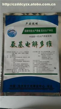 水產飼料添加劑 營養核心與市場洞察——以滄州市大地草業中心熱銷為例